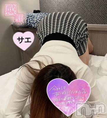 新潟デリヘル ENDLESS-安心の地元新潟の素人のみ-(エンドレス) サエ☆えちえちお姉さん(35)の3月3日写メブログ「服脱がずに◯◯◯♡」