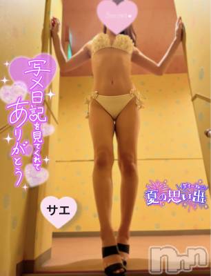 新潟デリヘル ENDLESS-安心の地元新潟の素人のみ-(エンドレス) サエ☆えちえちお姉さん(35)の7月22日写メブログ「昨日📷撮ってもらったビキニ姿♡♡」