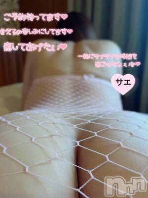 新潟デリヘル ENDLESS-安心の地元新潟の素人のみ-(エンドレス) サエ☆えちえちお姉さん(35)の9月23日写メブログ「ピンク🩷の編タイツ🕸️お尻どあっぷ~♪♪」