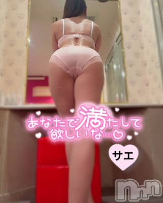 新潟デリヘル ENDLESS-安心の地元新潟の素人のみ-(エンドレス) サエ☆えちえちお姉さん(35)の11月26日写メブログ「あなたで満たして欲しいな♡♡」
