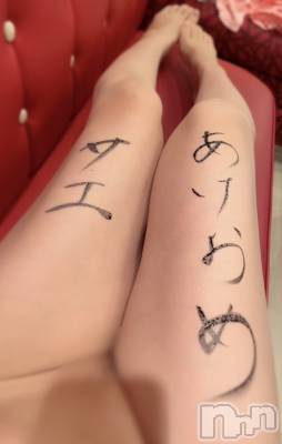 新潟デリヘル ENDLESS-安心の地元新潟の素人のみ-(エンドレス) サエ☆えちえちお姉さん(35)の1月2日写メブログ「今年も…いっぱいしようね♡♡」