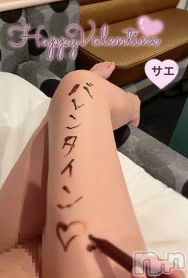 新潟デリヘル ENDLESS-安心の地元新潟の素人のみ-(エンドレス) サエ☆えちえちお姉さん(35)の2月14日写メブログ「甘～い脚…舐めてもらったよ♡」