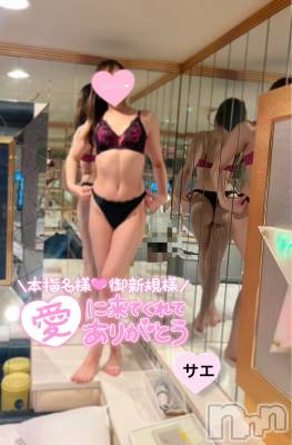 新潟デリヘル ENDLESS-安心の地元新潟の素人のみ-(エンドレス) サエ☆えちえちお姉さん(35)の3月22日写メブログ「水たまりになったのは…内緒にしてね♡♡」
