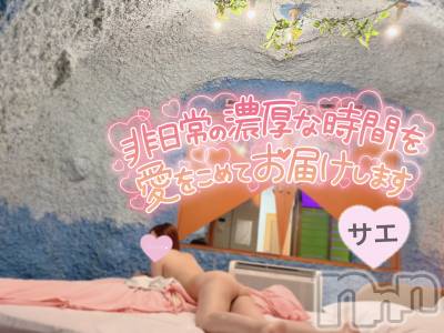 新潟デリヘル ENDLESS-安心の地元新潟の素人のみ-(エンドレス) サエ☆えちえちお姉さん(35)の4月27日写メブログ「正解がわからない…🏩♡♡」