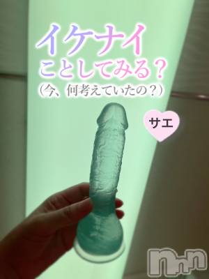 新潟デリヘル ENDLESS-安心の地元新潟の素人のみ-(エンドレス) サエ☆えちえちお姉さん(35)の7月1日写メブログ「入れられちゃったー♡♡」