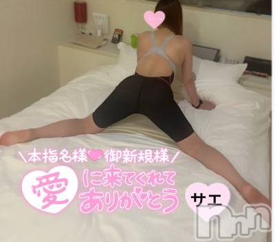 新潟デリヘル ENDLESS-安心の地元新潟の素人のみ-(エンドレス) サエ☆えちえちお姉さん(35)の11月22日写メブログ「このまま…市民プール行けそう～♡♡」