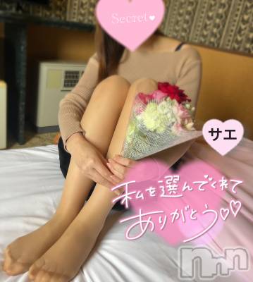 新潟デリヘル ENDLESS-安心の地元新潟の素人のみ-(エンドレス) サエ☆えちえちお姉さん(35)の1月22日写メブログ「エッチなカラダで…返すね♡♡」