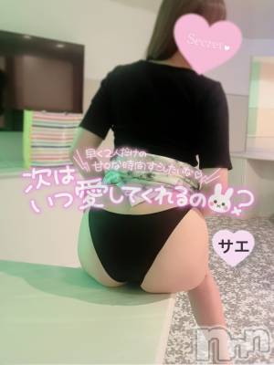 新潟デリヘル ENDLESS-安心の地元新潟の素人のみ-(エンドレス) サエ☆えちえちお姉さん(35)の2月13日写メブログ「一安心♡♡」