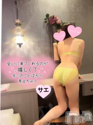 新潟デリヘル ENDLESS-安心の地元新潟の素人のみ-(エンドレス) サエ☆えちえちお姉さん(37)の10月29日写メブログ「飛び込み出勤しまーす♡♡」