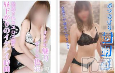 新潟デリヘル ENDLESS-安心の地元新潟の素人のみ-(エンドレス) サエ☆えちえちお姉さん(37)の11月7日写メブログ「また3Pしようね♡♡♡」