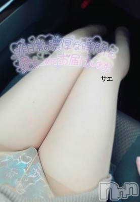 新潟デリヘル ENDLESS-安心の地元新潟の素人のみ-(エンドレス) サエ☆えちえちお姉さん(37)の4月3日写メブログ「パチンコ屋の駐車場で♡♡」