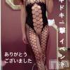 新潟デリヘル ENDLESS-安心の地元新潟の素人のみ-(エンドレス) サエ☆えちえちお姉さん(35)の12月9日写メブログ「まだまだドキドキ一撃イベント開催中ですよ～♡」