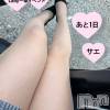 新潟デリヘル ENDLESS-安心の地元新潟の素人のみ-(エンドレス) サエ☆えちえちお姉さん(35)の3月30日写メブログ「Lady一撃イベントにお邪魔しまーす♡♡」