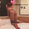 新潟デリヘル ENDLESS-安心の地元新潟の素人のみ-(エンドレス) サエ☆えちえちお姉さん(35)の11月17日写メブログ「ノーパンで網タイツ♡」