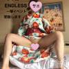 新潟デリヘル ENDLESS-安心の地元新潟の素人のみ-(エンドレス) サエ☆えちえちお姉さん(35)の1月11日写メブログ「1/11一撃開催中♡」
