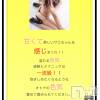 新潟デリヘル ENDLESS-安心の地元新潟の素人のみ-(エンドレス) サエ☆えちえちお姉さん(35)の4月19日写メブログ「これからエッチな事しよ♡」