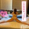 新潟デリヘル ENDLESS-安心の地元新潟の素人のみ-(エンドレス) サエ☆えちえちお姉さん(35)の4月30日写メブログ「歓喜，巨乳じゃないのに巨乳タグが付いた♡」
