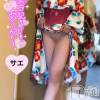 新潟デリヘル ENDLESS-安心の地元新潟の素人のみ-(エンドレス) サエ☆えちえちお姉さん(35)の8月5日写メブログ「浴衣の中ノーパンでした♡♡」
