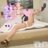 新潟デリヘル ENDLESS-安心の地元新潟の素人のみ-(エンドレス) サエ☆えちえちお姉さん(35)の10月2日写メブログ「こんな格好もどうですか？？♡」