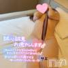 新潟デリヘル ENDLESS-安心の地元新潟の素人のみ-(エンドレス) サエ☆えちえちお姉さん(35)の4月1日写メブログ「浴衣の帯で♡♡」