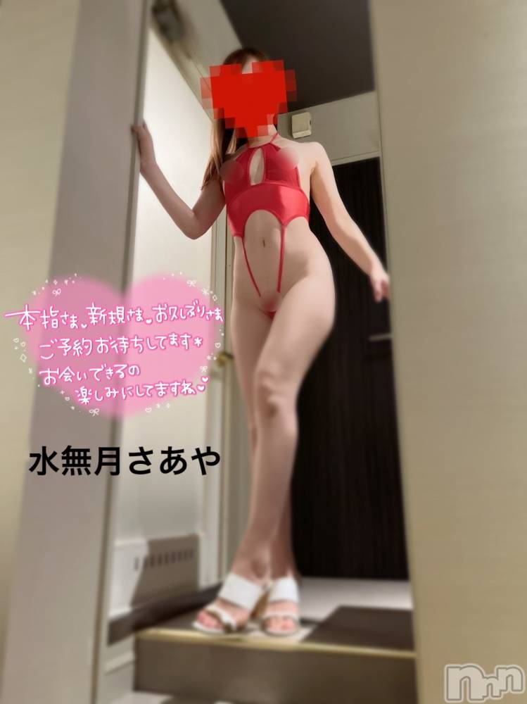 新潟人妻デリヘル新潟の可憐な妻たち～秘密の逢瀬～(ニイガタノカレンナツマタチ～ヒミツノオウセ～) 水無月 さあや(37)の9月25日写メブログ「sexyな可憐妻♡」