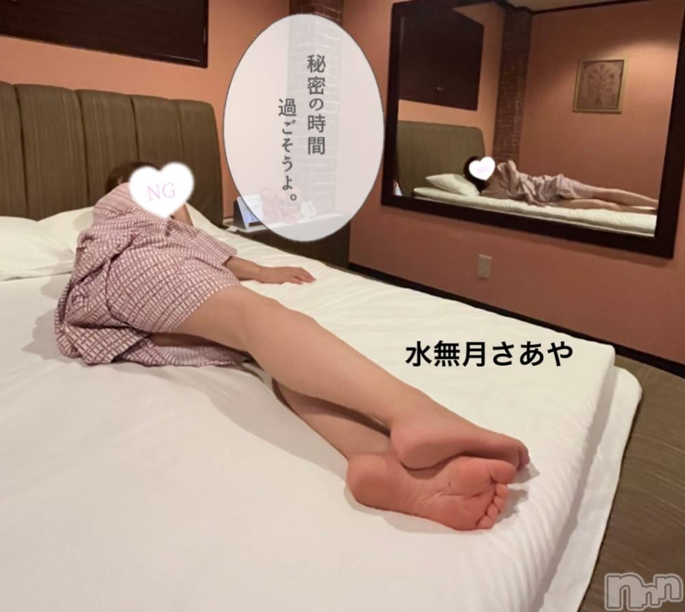 新潟人妻デリヘル新潟の可憐な妻たち～秘密の逢瀬～(ニイガタノカレンナツマタチ～ヒミツノオウセ～) 水無月 さあや(37)の1月28日写メブログ「秘密のホテルデート♡」