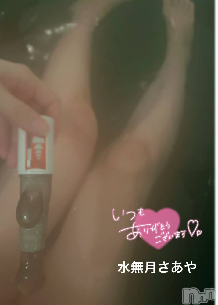 新潟人妻デリヘル新潟の可憐な妻たち～秘密の逢瀬～(ニイガタノカレンナツマタチ～ヒミツノオウセ～) 水無月 さあや(37)の12月9日写メブログ「バ◯ブ入れられちゃった♡♡」