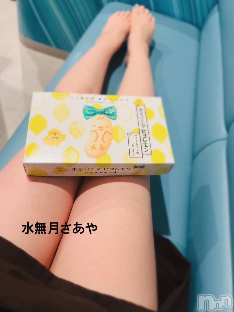 新潟人妻デリヘル新潟の可憐な妻たち～秘密の逢瀬～(ニイガタノカレンナツマタチ～ヒミツノオウセ～) 水無月 さあや(37)の9月9日写メブログ「可愛くて食べれない♡」