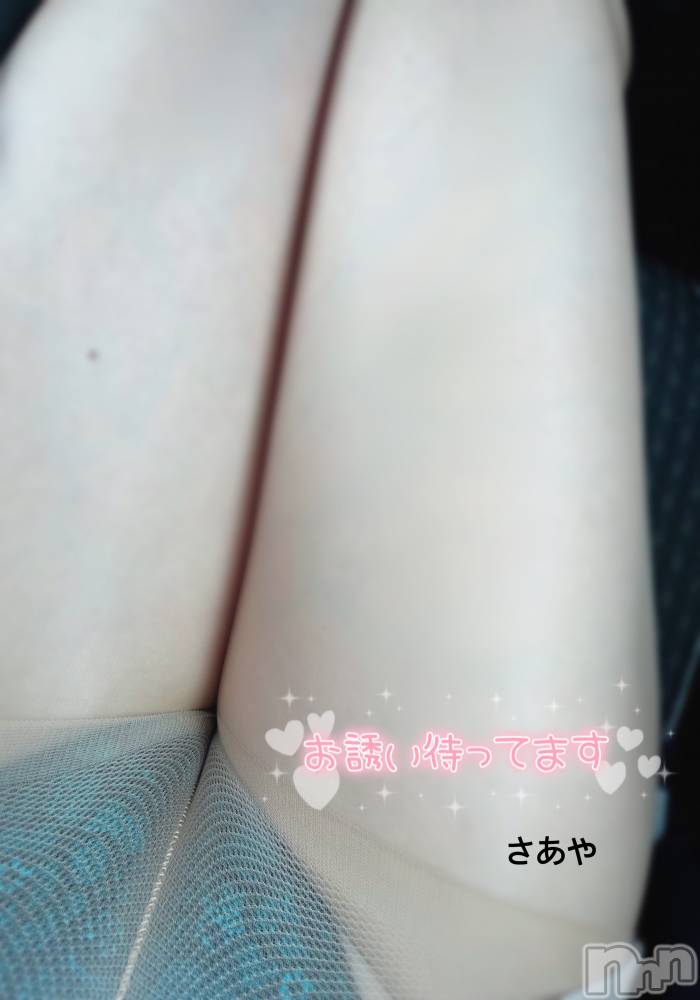 新潟デリヘル新潟の可憐な妻たち～秘密の逢瀬～(ニイガタノカレンナツマタチ～ヒミツノオウセ～) 水無月 さあや(37)の4月24日写メブログ「今、撮ったよ♡♡♡」