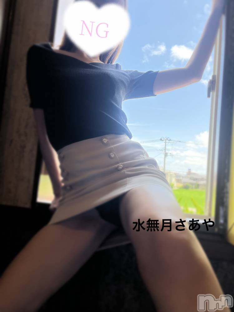 新潟デリヘル新潟の可憐な妻たち～秘密の逢瀬～(ニイガタノカレンナツマタチ～ヒミツノオウセ～) 水無月 さあや(37)の8月19日写メブログ「今日は♡♡」
