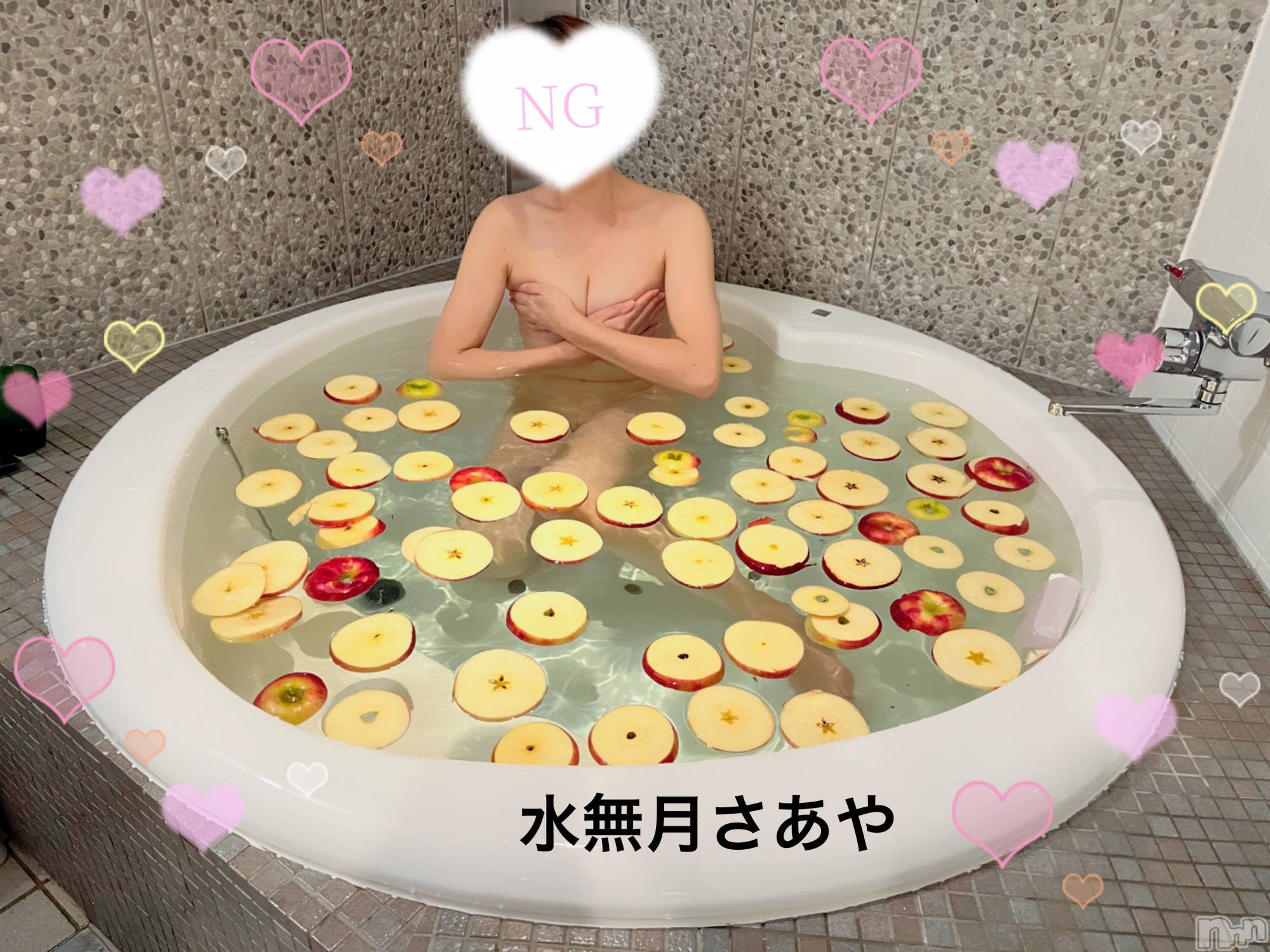 新潟人妻デリヘル新潟の可憐な妻たち～秘密の逢瀬～(ニイガタノカレンナツマタチ～ヒミツノオウセ～)水無月 さあや(37)の2022年11月4日写メブログ「こんなの初めて~♡」