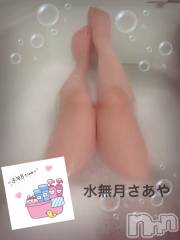 新潟人妻デリヘル新潟の可憐な妻たち～秘密の逢瀬～(ニイガタノカレンナツマタチ～ヒミツノオウセ～) 水無月 さあや(37)の3月19日写メブログ「物足りないね♡」
