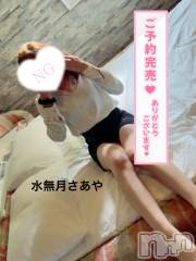 新潟人妻デリヘル新潟の可憐な妻たち～秘密の逢瀬～(ニイガタノカレンナツマタチ～ヒミツノオウセ～) 水無月 さあや(37)の5月12日写メブログ「今日はスカート短か過ぎた♡」
