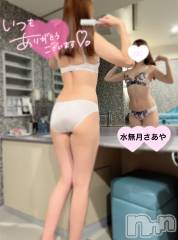 新潟人妻デリヘル新潟の可憐な妻たち～秘密の逢瀬～(ニイガタノカレンナツマタチ～ヒミツノオウセ～) 水無月 さあや(37)の1月16日写メブログ「日曜日の昼下がりの不倫。」