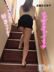 新潟人妻デリヘル新潟の可憐な妻たち～秘密の逢瀬～(ニイガタノカレンナツマタチ～ヒミツノオウセ～) 水無月 さあや(37)の6月18日写メブログ「私だってエッチな事したいんです♡♡」