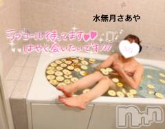 新潟デリヘル新潟の可憐な妻たち～秘密の逢瀬～(ニイガタノカレンナツマタチ～ヒミツノオウセ～) 水無月 さあや(37)の9月26日写メブログ「🍎リンゴのお風呂で癒されました♡」