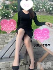 新潟人妻デリヘル新潟の可憐な妻たち～秘密の逢瀬～(ニイガタノカレンナツマタチ～ヒミツノオウセ～) 水無月 さあや(37)の6月22日写メブログ「上司と不倫デート♡♡」