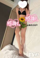 新潟人妻デリヘル新潟の可憐な妻たち～秘密の逢瀬～(ニイガタノカレンナツマタチ～ヒミツノオウセ～) 水無月 さあや(37)の8月18日写メブログ「大好きな♡♡」
