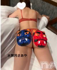 新潟人妻デリヘル新潟の可憐な妻たち～秘密の逢瀬～(ニイガタノカレンナツマタチ～ヒミツノオウセ～) 水無月 さあや(37)の2月2日写メブログ「もう一枚♡」