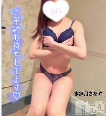 新潟人妻デリヘル新潟の可憐な妻たち～秘密の逢瀬～(ニイガタノカレンナツマタチ～ヒミツノオウセ～) 水無月 さあや(37)の4月24日写メブログ「ノーブラでゴミ出し♡♡」