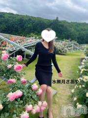 新潟デリヘル新潟の可憐な妻たち～秘密の逢瀬～(ニイガタノカレンナツマタチ～ヒミツノオウセ～) 水無月 さあや(37)の5月30日写メブログ「Hotelはおあずけにされちゃった…」