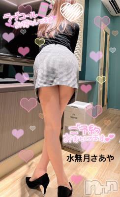 新潟人妻デリヘル 新潟の可憐な妻たち～秘密の逢瀬～(ニイガタノカレンナツマタチ～ヒミツノオウセ～) 水無月 さあや(37)の3月14日写メブログ「エッチな可憐妻と遊びませんか？」