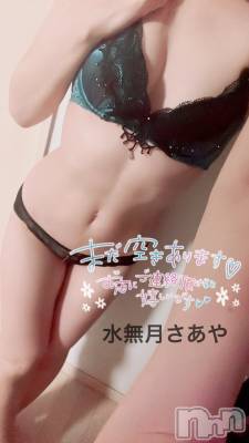 新潟人妻デリヘル 新潟の可憐な妻たち～秘密の逢瀬～(ニイガタノカレンナツマタチ～ヒミツノオウセ～) 水無月 さあや(37)の3月25日写メブログ「待機中です♡」