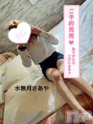 新潟人妻デリヘル 新潟の可憐な妻たち～秘密の逢瀬～(ニイガタノカレンナツマタチ～ヒミツノオウセ～) 水無月 さあや(37)の5月12日写メブログ「今日はスカート短か過ぎた♡」