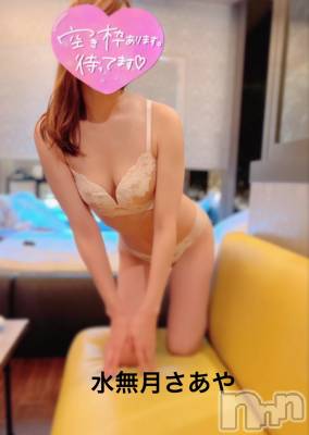 新潟人妻デリヘル 新潟の可憐な妻たち～秘密の逢瀬～(ニイガタノカレンナツマタチ～ヒミツノオウセ～) 水無月 さあや(37)の5月25日写メブログ「真昼間からエッチな事しませんか？？？」