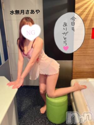 新潟人妻デリヘル 新潟の可憐な妻たち～秘密の逢瀬～(ニイガタノカレンナツマタチ～ヒミツノオウセ～) 水無月 さあや(37)の9月14日写メブログ「可憐妻のエッチで可愛いいランジェリー♡」