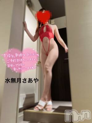 新潟人妻デリヘル 新潟の可憐な妻たち～秘密の逢瀬～(ニイガタノカレンナツマタチ～ヒミツノオウセ～) 水無月 さあや(37)の9月25日写メブログ「sexyな可憐妻♡」