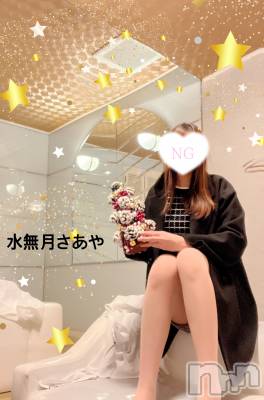 新潟人妻デリヘル 新潟の可憐な妻たち～秘密の逢瀬～(ニイガタノカレンナツマタチ～ヒミツノオウセ～) 水無月 さあや(37)の12月24日写メブログ「聖なる夜はノーえちえち、、、」
