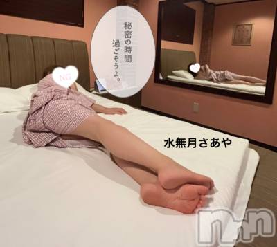 新潟人妻デリヘル 新潟の可憐な妻たち～秘密の逢瀬～(ニイガタノカレンナツマタチ～ヒミツノオウセ～) 水無月 さあや(37)の1月28日写メブログ「秘密のホテルデート♡」
