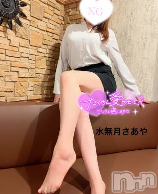 新潟人妻デリヘル 新潟の可憐な妻たち～秘密の逢瀬～(ニイガタノカレンナツマタチ～ヒミツノオウセ～) 水無月 さあや(37)の10月28日写メブログ「人妻OLと秘密の時間㊙️♡」